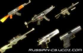 [Сборки оружия] Russian-CS.uCoz.com